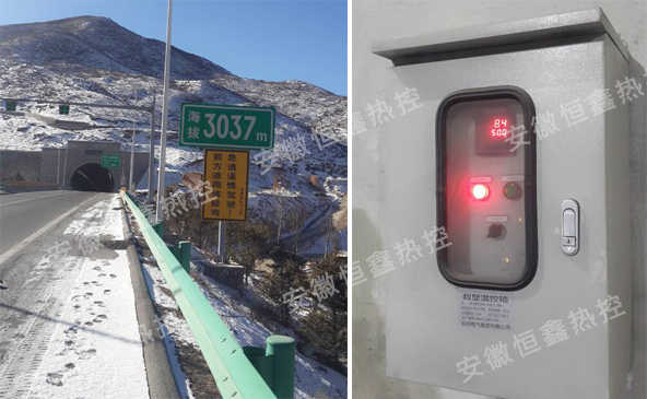 道路电南瓜视频APP在线看污带控制系统